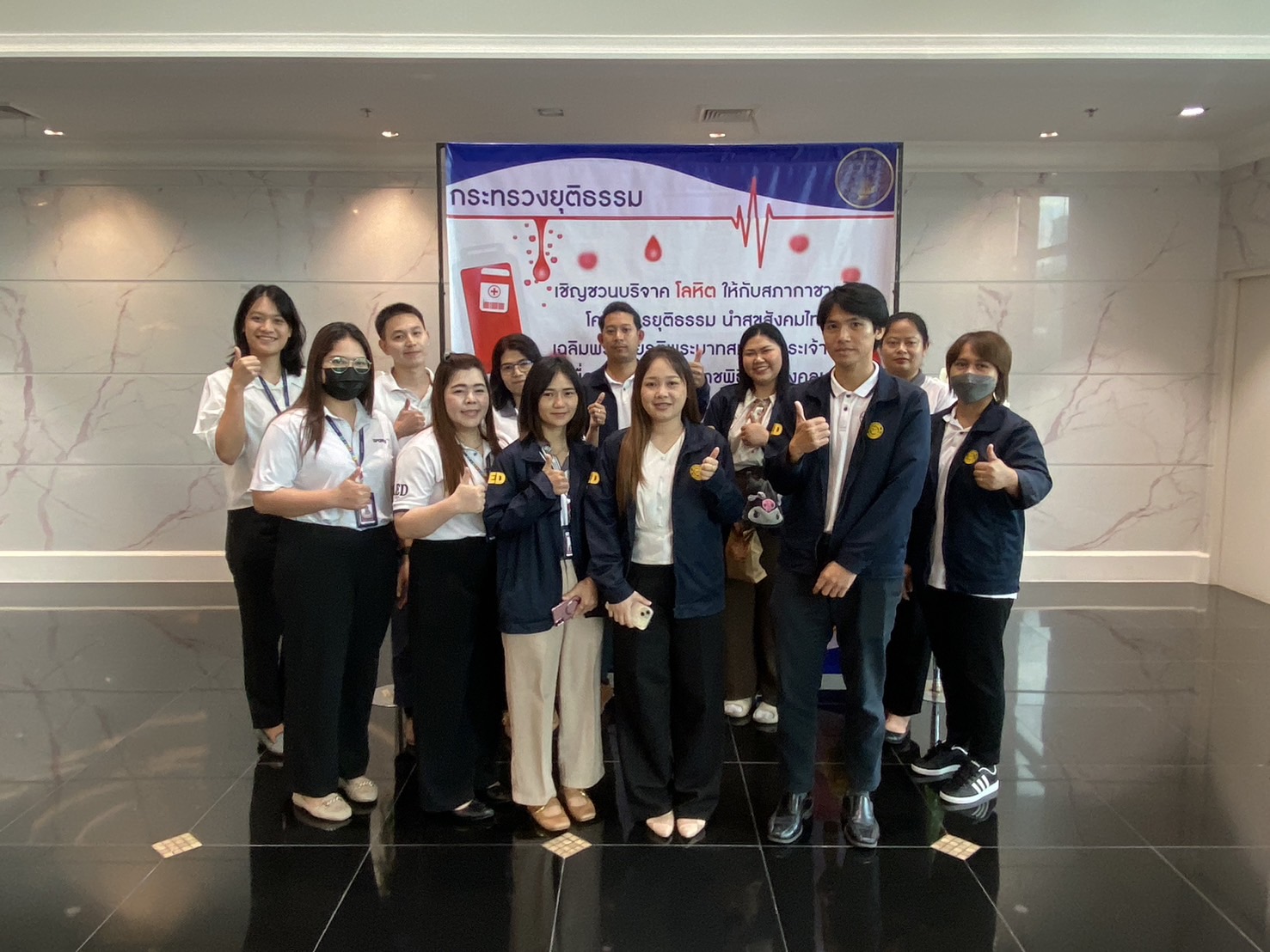 กรมบังคับคดี เข้าร่วมกิจกรรมบริจาคโลหิต เนื่องในโอกาสพระราชพิธีมหามงคลเฉลิมพระชนมพรรษา 6 รอบ 28 กรกฎาคม 2567